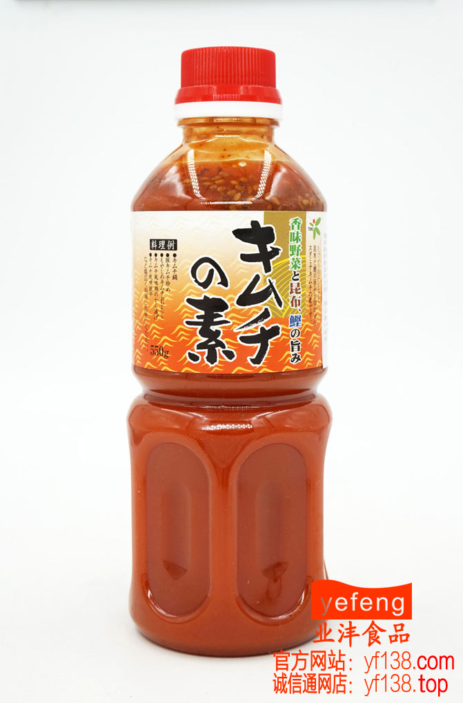 辣素(桃宝)(日本产)550G★原装进口★桃宝泡菜素