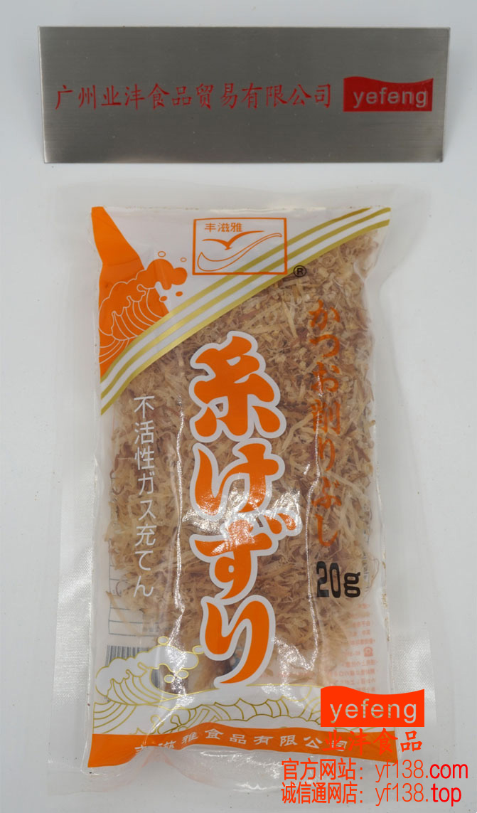 木鱼丝(合资) 20G