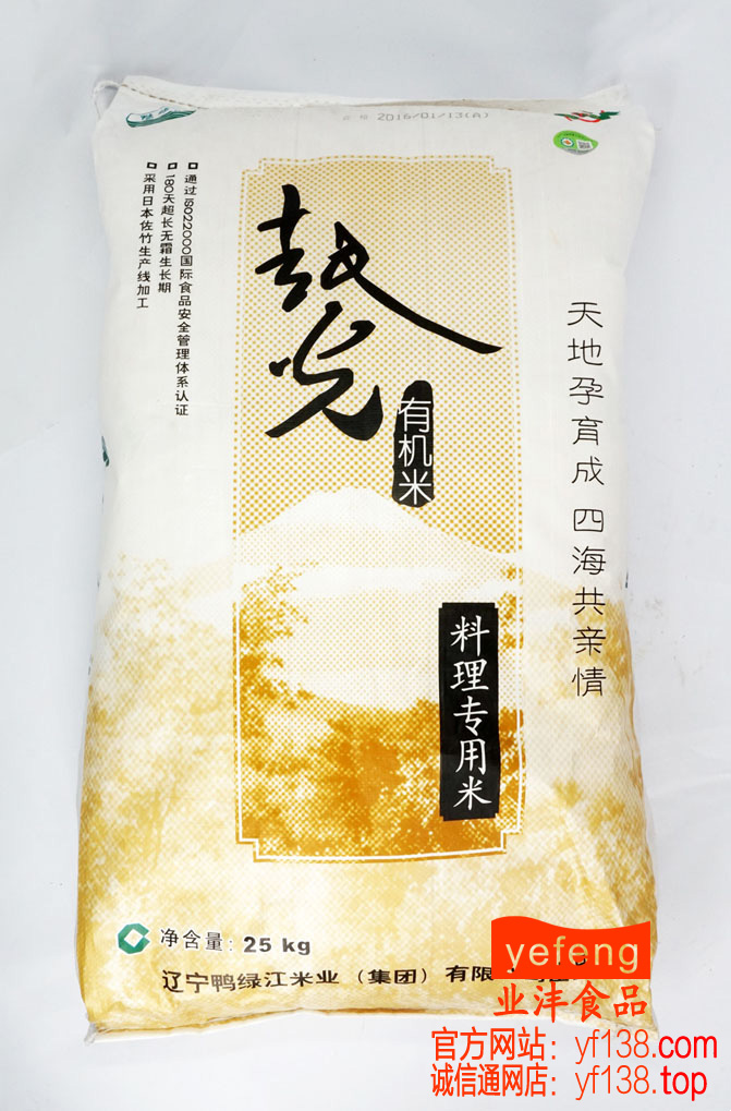 越光有机米 25KG/包