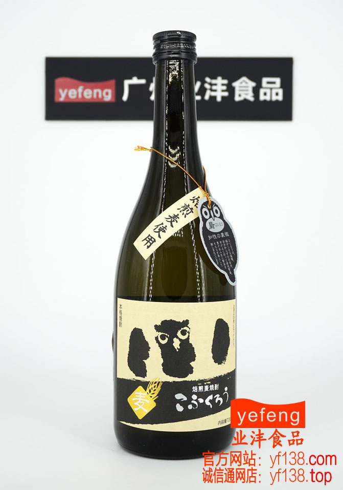 猫头鹰麦烧酎 720ML★原装进口★麦香烧酒日本正品