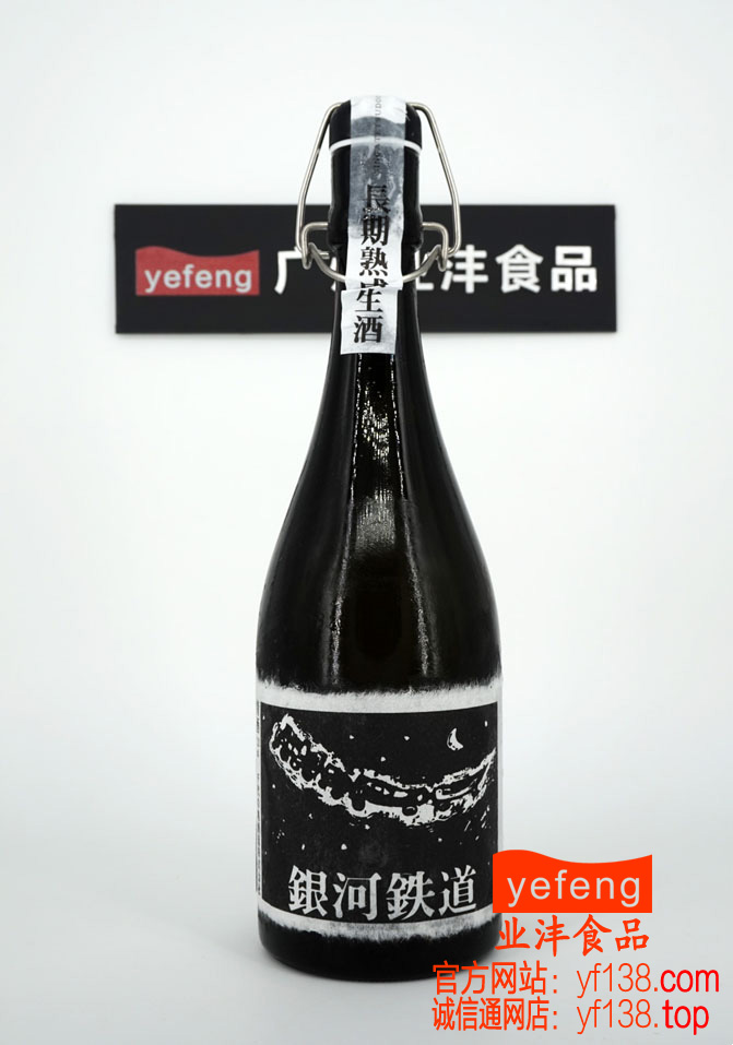 银河铁道清酒 720ML★原装进口★纯米大吟酿清酒