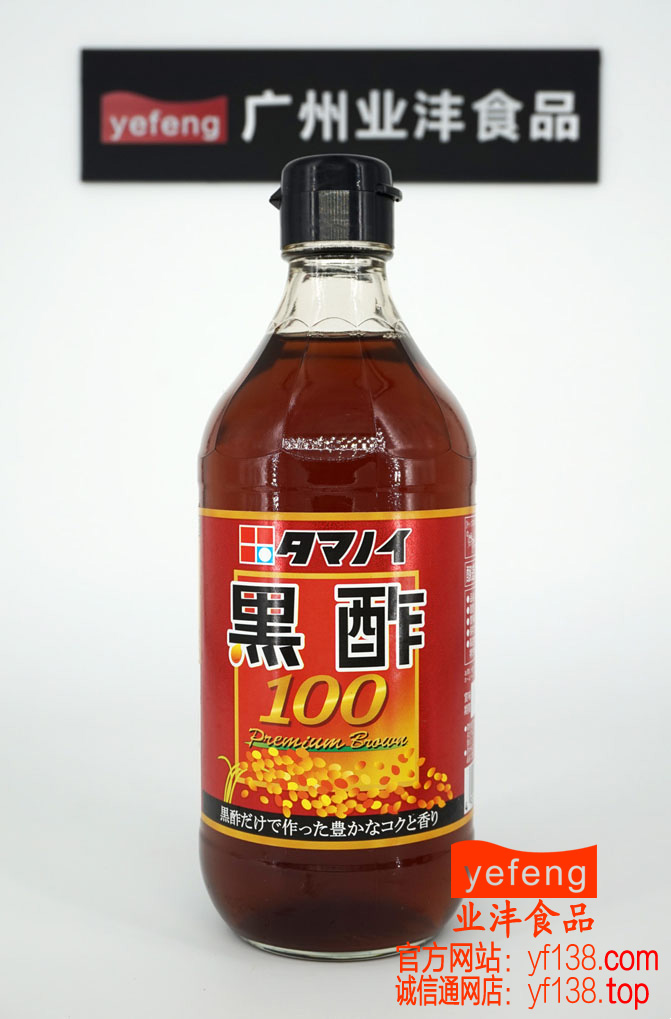 玉之井黑醋500ML★原装进口★香脂醋/摩德纳醋/陈醋