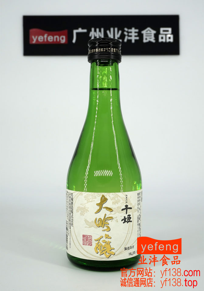 千姬大吟酿300ML★原装进口★