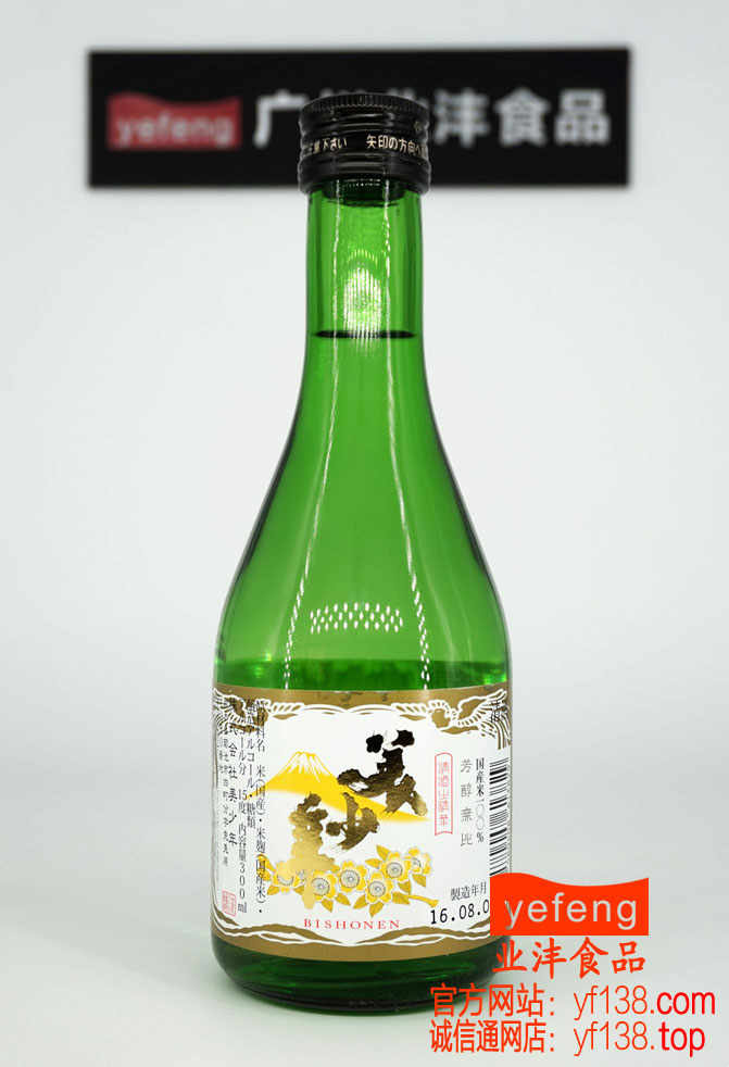 美少年清酒300ML★原装进口★