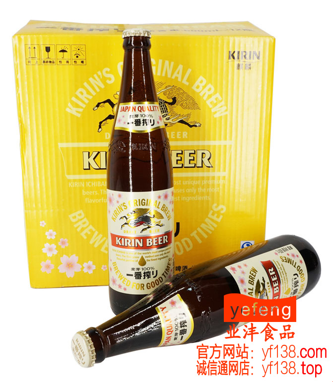 麒麟啤酒（支装） 600ML