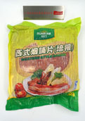 烟肉 2KG