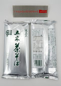 五木茶面(A) 450G★原装进口★五木抹茶荞麦面/挂面