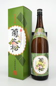 菊之松清酒(上选） 1.8L★原装进口★名城清酒上选/发酵酒