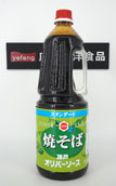 炒面汁(神户）1.8L★原装进口★ 奥里弗浓厚炒面调味汁/神户炒面汁